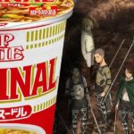 Attack on Titan: A nova parceria inusitada com ramen